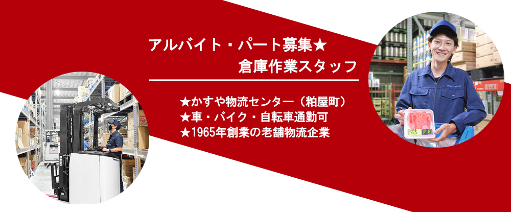 株式会社九州プレスサービスのアピールポイントイメージ