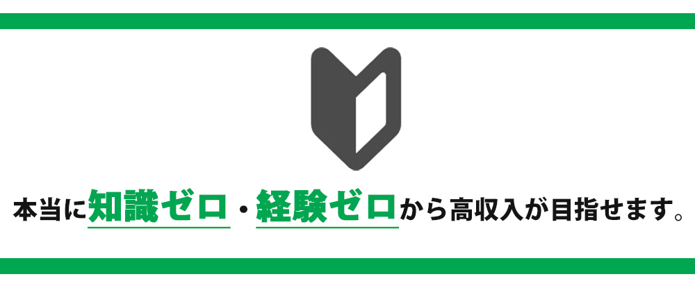 東建コーポレーション株式会社（東証プライム・名証プレミア上場）の求人情報