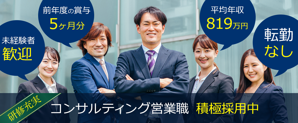 東建コーポレーション株式会社（東証プライム・名証プレミア上場）のアピールポイントイメージ