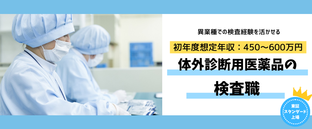 株式会社ミズホメディー