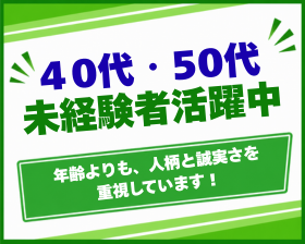 日本交通株式会社の仕事イメージ2