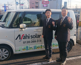 朝日ソーラー株式会社の仕事イメージ2