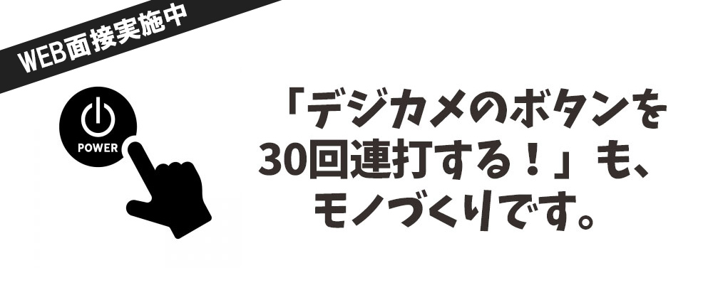 株式会社スタッフサービス　エンジニアリング事業本部のアピールポイントイメージ