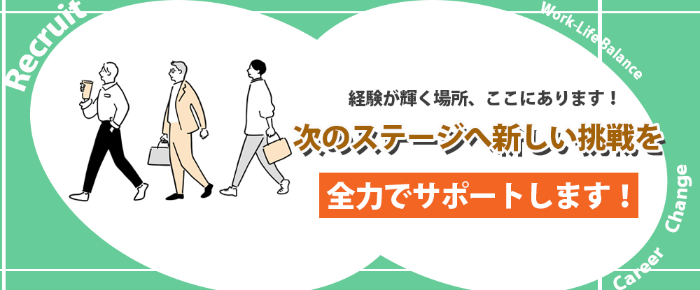 株式会社スタッフサービス　エンジニアリング事業本部/テストエンジニア◆転職回数不問/経験不問/年間休日125日/残業少なめ/未経験から大手メーカーへ◆