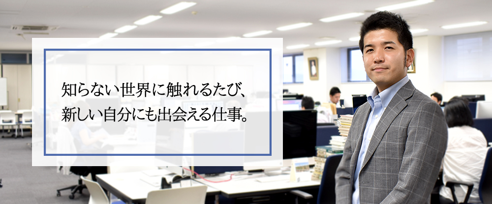 佐川印刷株式会社のアピールポイントイメージ