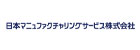 日本マニュファクチャリングサービス株式会社の企業ロゴ