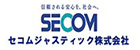 セコムジャスティック株式会社（セコムグループ）の企業ロゴ