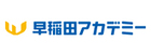 株式会社早稲田アカデミーの企業ロゴ