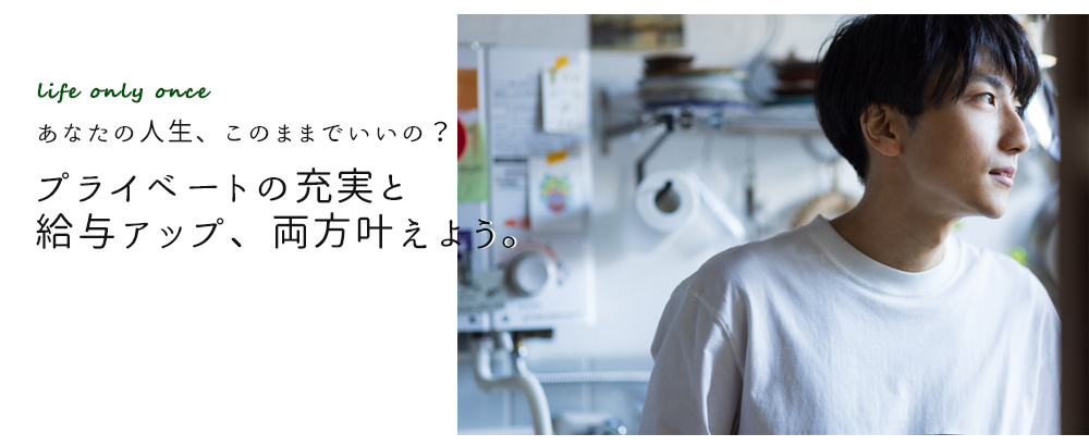 株式会社コプロコンストラクション（東証プライム・名証プレミア上場企業グループ）のアピールポイントイメージ