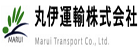 丸伊運輸株式会社の企業ロゴ