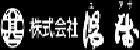 株式会社湯浅の企業ロゴ