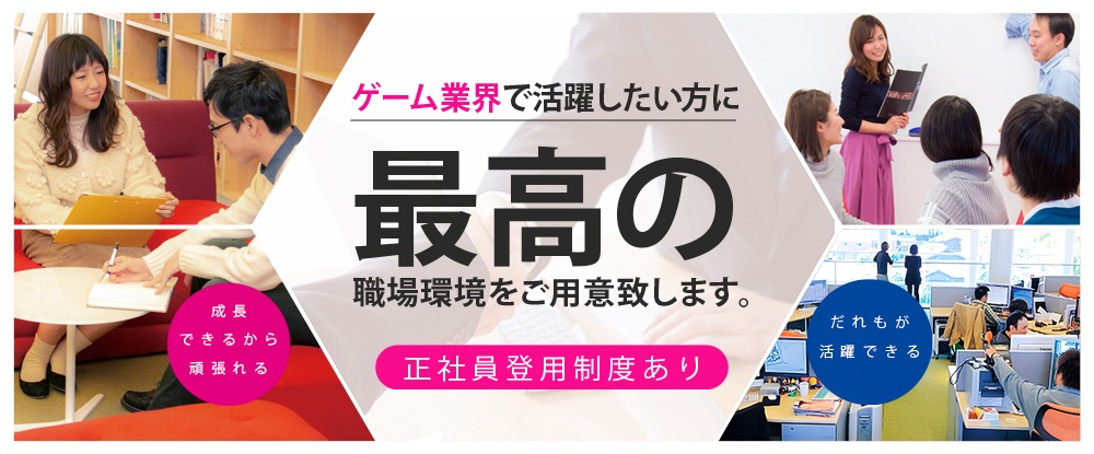 辰巳電子工業株式会社の転職情報 仕事情報 Uiデザイナー 2d 3d 業界経験者優遇 正社員登用あり 京都 大阪 神戸 転職サイトのイーキャリア