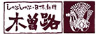 株式会社木曽路の企業ロゴ