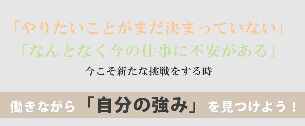 株式会社リクルートＲ＆Ｄスタッフィング