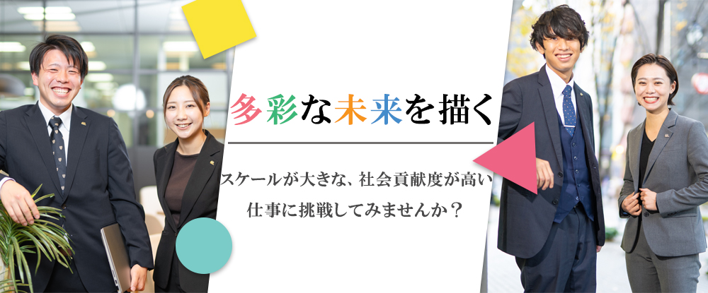 株式会社ワールドコーポレーション（ Ｎａｒｅｒｕ　Ｇｒｏｕｐ）/事務作業が中心の総合事務・労務管理◆土日祝休み/研修充実/面接1回・WEB面接可能/未経験歓迎◆