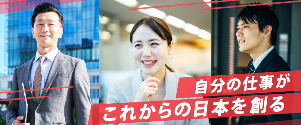 株式会社ワールドコーポレーション（ Ｎａｒｅｒｕ　Ｇｒｏｕｐ）の求人情報