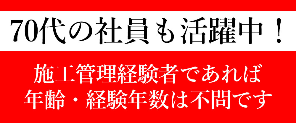 株式会社ワールドコーポレーション（ Ｎａｒｅｒｕ　Ｇｒｏｕｐ）の求人情報