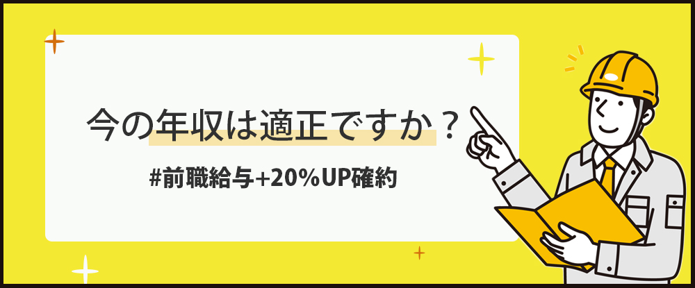 株式会社ワールドコーポレーション（ Ｎａｒｅｒｕ　Ｇｒｏｕｐ）のアピールポイントイメージ