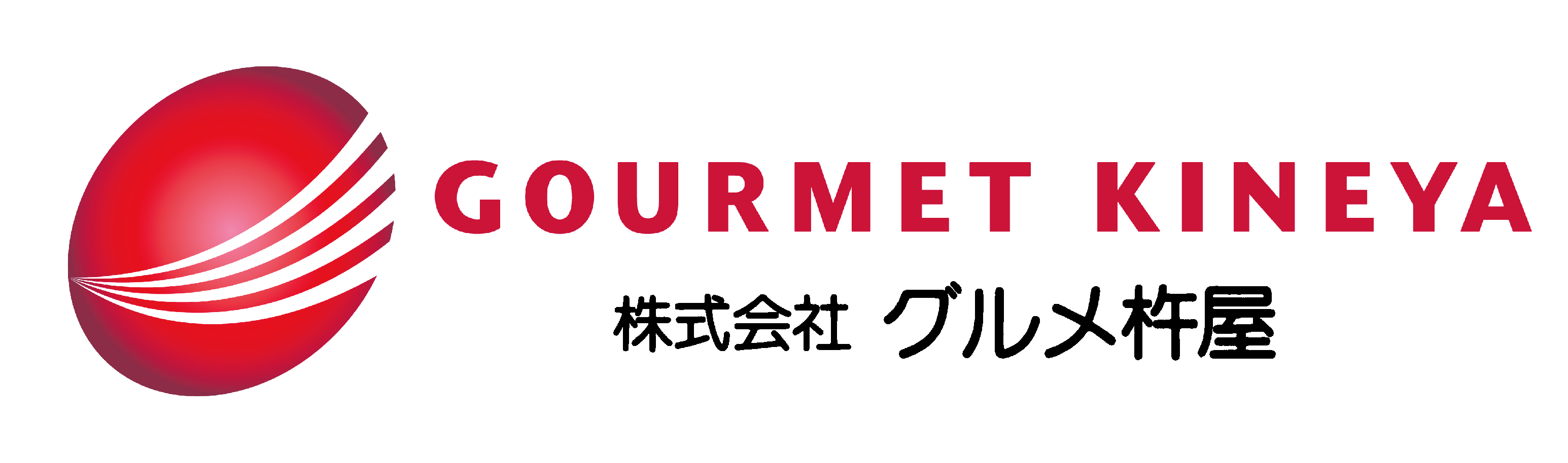 株式会社グルメ杵屋の企業ロゴ