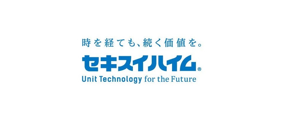 北海道セキスイハイム株式会社のアピールポイントイメージ