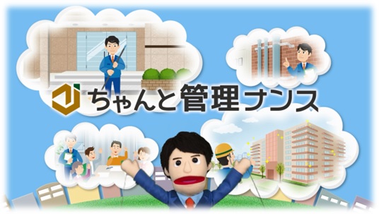 帯付き】組合事業の会計・税務 第3版