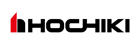 ホーチキ株式会社（東証プライム上場）の企業ロゴ