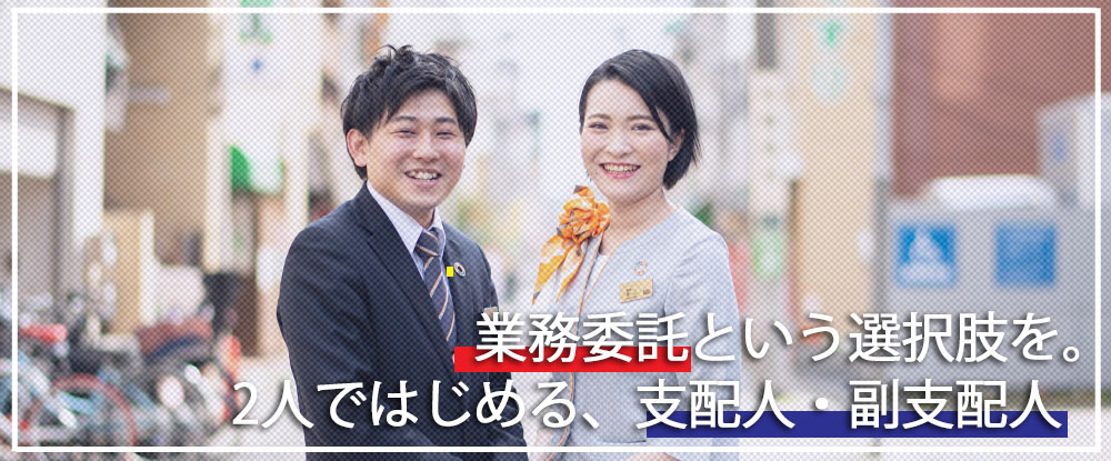 株式会社スーパーホテルの転職情報 仕事情報 ホテルの支配人 副支配人 業務委託経験者 希望者歓迎 加盟金なし 2人1組での応募 未経験者歓迎 転職サイトのイーキャリア 株式会社スーパーホテルの転職情報 仕事情報 ホテルの支配人 副支配人 業務委託経験者 希望者歓迎 加盟金なし 2人1組での応募 未経験者歓迎 転職サイトのイーキャリア
