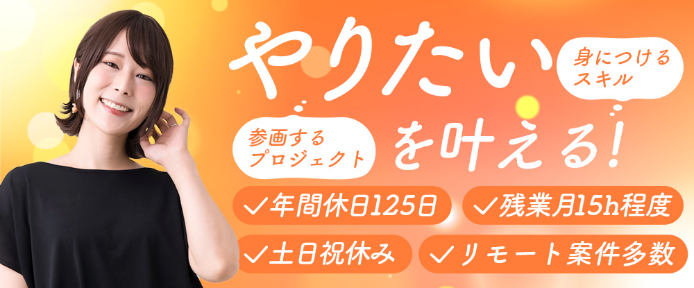 株式会社エーエスエル