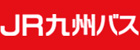 ＪＲ九州バス株式会社の企業ロゴ