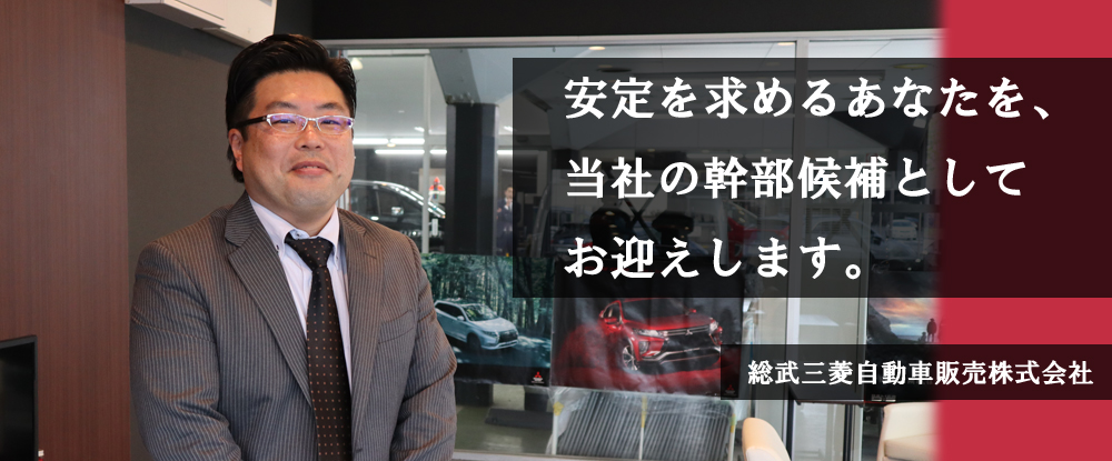 イメージカタログ 優れた 三菱 自動車 社員 割引