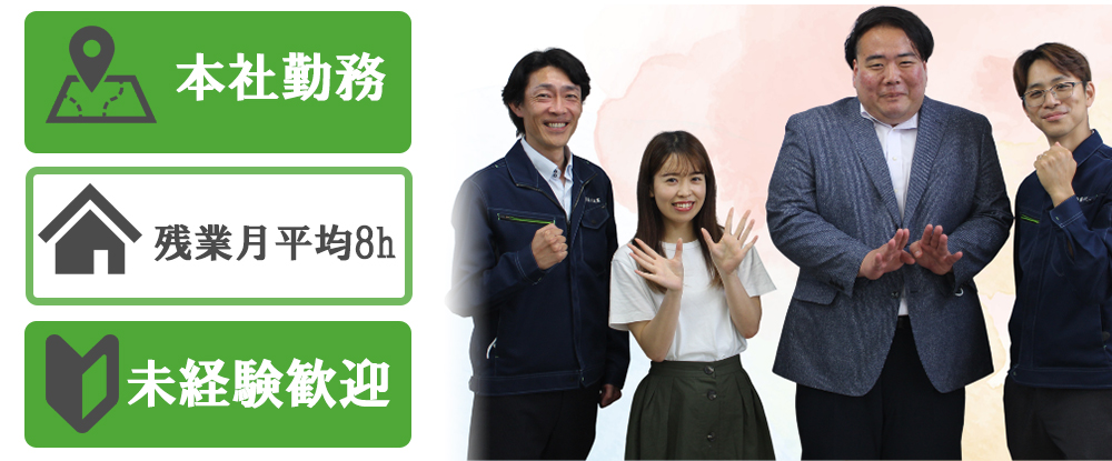 株式会社藤川紙業のアピールポイントイメージ