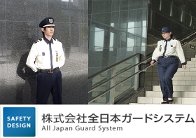 株式会社全日本ガードシステム（合同募集）の仕事イメージ1