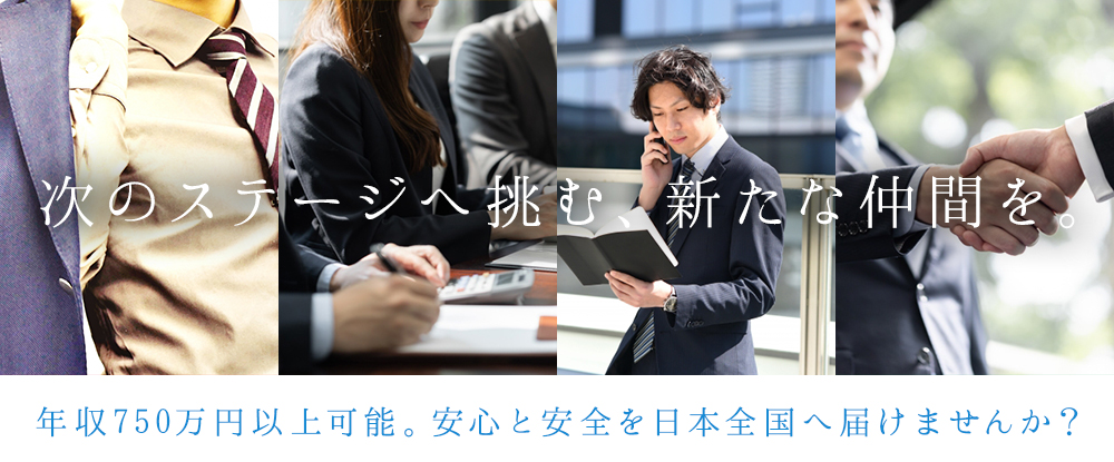 株式会社ＶＯＬＬＭＯＮＴホールディングスの求人情報