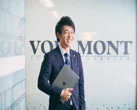 株式会社ＶＯＬＬＭＯＮＴホールディングスの仕事イメージ2