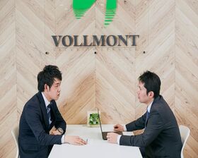 株式会社ＶＯＬＬＭＯＮＴホールディングスの仕事イメージ2