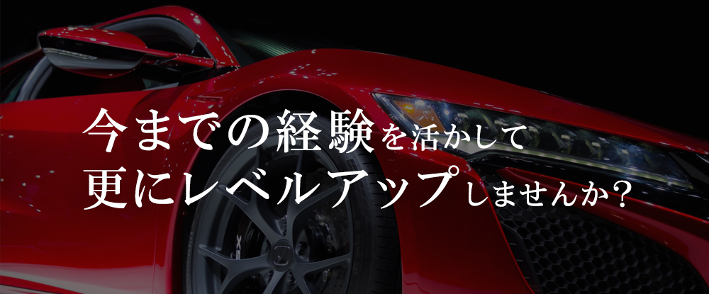 ｎｍｓエンジニアリング株式会社/【自動車業界大手メーカーエンジニア】◆栃木エリア/社内研修制度あり/社宅・社員寮制度あり◆◆