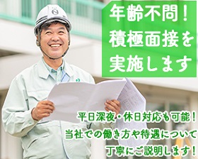 成島建設株式会社の仕事イメージ2