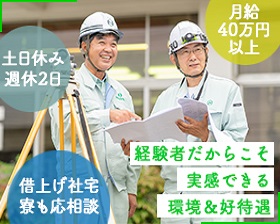 成島建設株式会社の仕事イメージ1