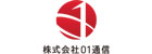 株式会社０１通信の企業ロゴ