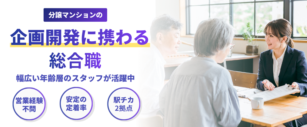 株式会社タイヘイ