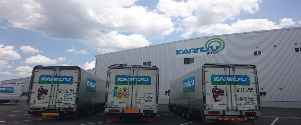 マークされた 困った ログ カリツー 給与 Freshwork Jp