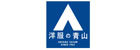 青山商事株式会社の企業ロゴ
