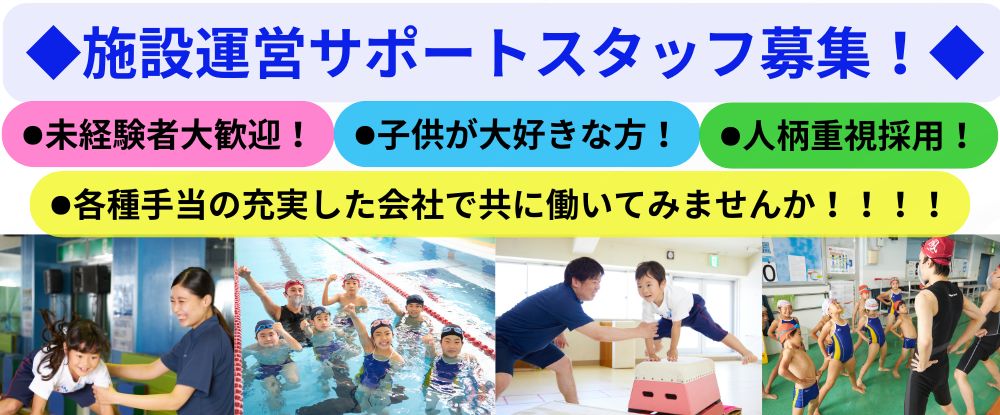 株式会社自然舎