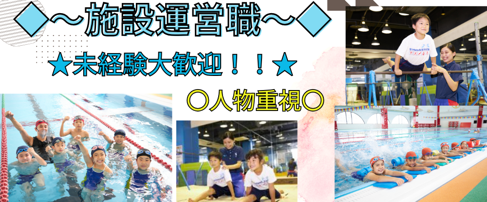 株式会社自然舎