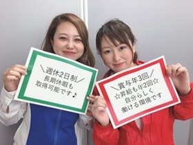 株式会社トゥー・ワンプロモーションの仕事イメージ2