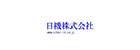 日機株式会社の企業ロゴ