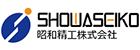 昭和精工株式会社の企業ロゴ