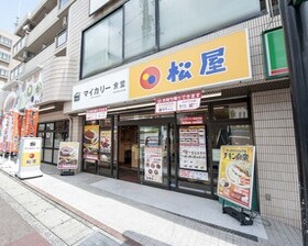 株式会社松屋フーズホールディングス（東証プライム上場）の仕事イメージ1
