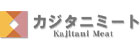 株式会社梶谷ミートの企業ロゴ