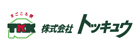 株式会社トッキュウ　福島営業所の企業ロゴ